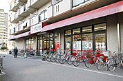 ヤマナカつるまい店 563m