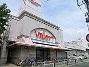 バロー野並店 685m