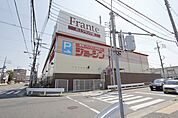 白土フランテ館 298m