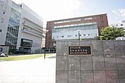 私立愛知淑徳高校 421m