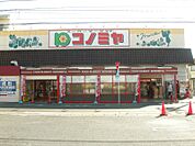 ワークマン名古屋天白菅田店 1237m