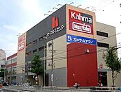 マックスバリュ川原店 561m