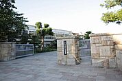 名古屋市総合リハビリテーションセンター附属病院 1026m