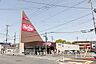 周辺：マックスバリュエクスプレス平子店 556m