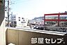 周辺：マックスバリュが目の前です。