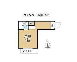 ヴァンベール原 ワンルームの間取図画像