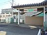 周辺：【駅】江曽島駅まで1970ｍ