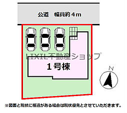 物件画像 Erde小山市土塔6期　1号棟