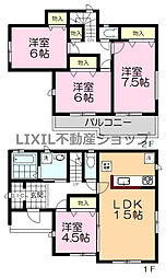 物件画像 ハートフルタウン宇都宮市宝木町1丁目5期　C号棟