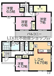 物件画像 ハートフルタウン宇都宮市宝木町1丁目5期　E号棟