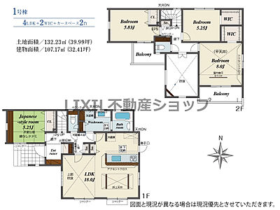 間取り：【間取り図】間取り図です