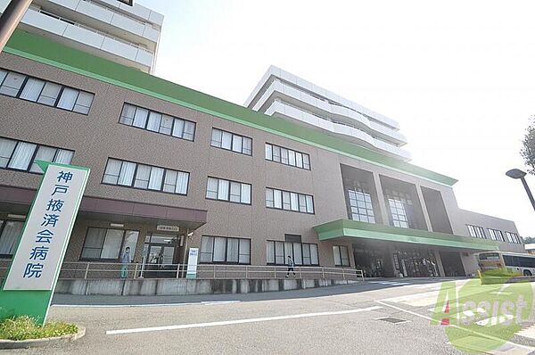 画像27:神戸掖済会病院 1670m