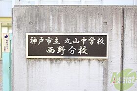 吉岡ハイツ  ｜ 兵庫県神戸市長田区前原町1丁目5-12（賃貸アパート1LDK・2階・35.35㎡） その28