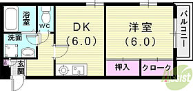 グレイスKIDA  ｜ 兵庫県神戸市長田区駒ケ林町5丁目（賃貸アパート1DK・2階・29.81㎡） その2