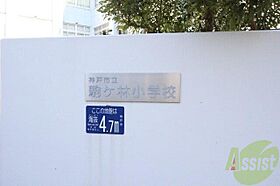 ブライクT27  ｜ 兵庫県神戸市長田区大橋町8丁目（賃貸マンション1R・2階・27.34㎡） その23