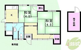 長田天神町平屋  ｜ 兵庫県神戸市長田区長田天神町1丁目8-10（賃貸一戸建2K・1階・36.46㎡） その2