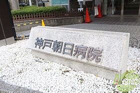 峰湊川ハイツ  ｜ 兵庫県神戸市兵庫区湊川町9丁目16-15（賃貸マンション1DK・1階・20.60㎡） その26