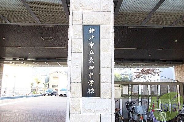 画像19:神戸市立長田中学校 1119m