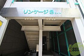 リンケージ8(エイト)  ｜ 兵庫県神戸市兵庫区塚本通6丁目（賃貸マンション1R・3階・25.92㎡） その27