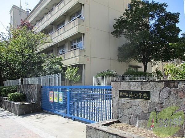 画像25:神戸市立湊小学校 581m