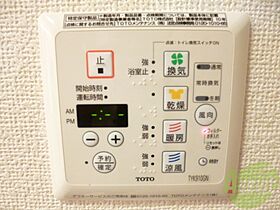 エステムプラザ神戸西Vミラージュ  ｜ 兵庫県神戸市兵庫区西宮内町（賃貸マンション2K・6階・30.58㎡） その29