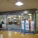 板橋区立赤塚図書館 150m