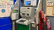 ゆうちょ銀行本店西友成増店内出張所 1365m
