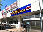 西松屋東武ストア板橋前野町店 1055m