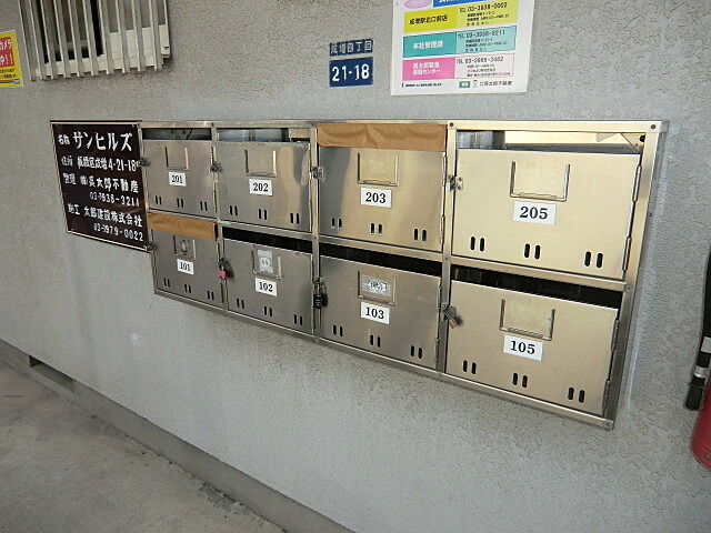 その他