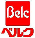 ベルク和光白子店 1396m
