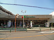 マルエツ田柄店 492m