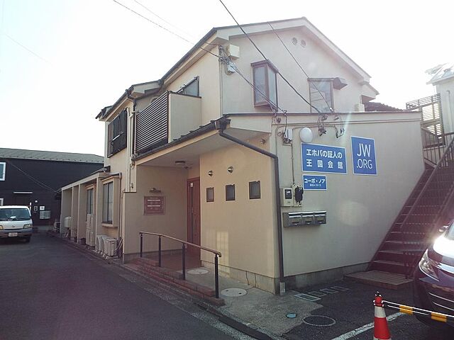 外観