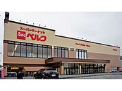 ベルク光が丘店 534m