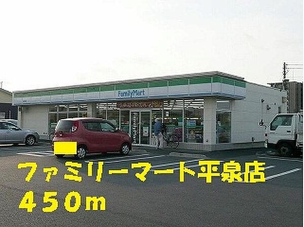 画像20:コンビニ 450m