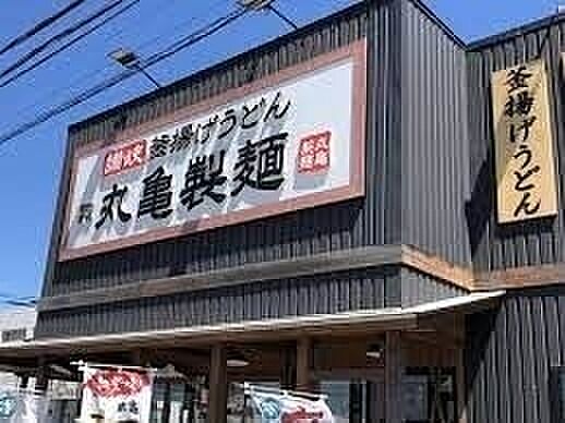 画像18:丸亀製麺神栖店 754m