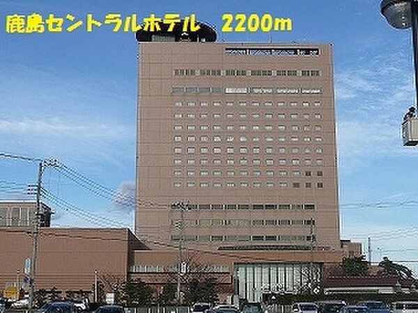 画像6:鹿島セントラルホテル 2200m