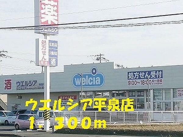 ヴィラ　サンライズ　ドリームII ｜茨城県神栖市深芝南4丁目(賃貸アパート2LDK・1階・51.79㎡)の写真 その18