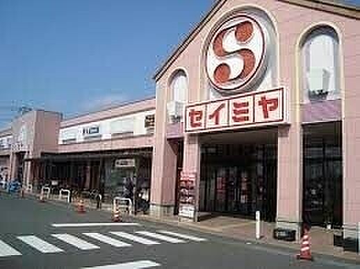 画像19:セイミヤ神栖店 445m