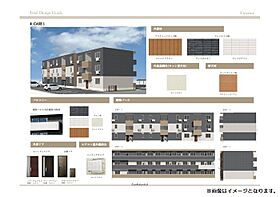 ソラーナ.Ｋ  ｜ 茨城県神栖市知手中央6丁目（賃貸アパート1LDK・3階・37.65㎡） その6