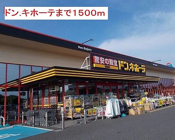 ウナ　カーサ　デラ　ルーチェII ｜茨城県神栖市大野原7丁目(賃貸アパート1LDK・1階・45.31㎡)の写真 その15