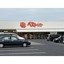 ベストリカー神栖店 2004m