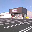 ディスカウントドラッグコスモス平泉東店 137m
