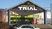 スーパーセンタートライアル小見川店 8648m
