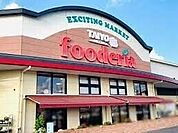 スーパータイヨーフーデリア店 1445m