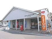 神栖大野原郵便局 308m