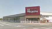 フーズマーケットハピネ知手店 1053m