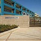 鹿嶋市立平井小学校 2622m