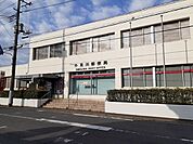 小見川郵便局 1300m