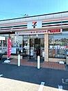 セブンイレブン神栖知手東店 592m