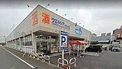 ウエルシア神栖大野原店 43m